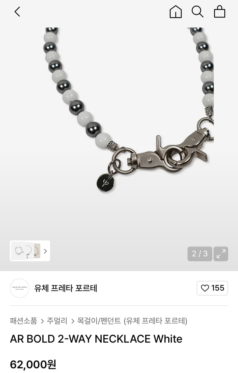 [새상품] 유체 프레타 포르테 볼드 목걸이 상품이미지2