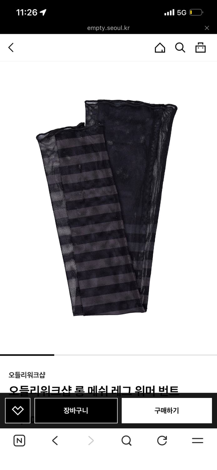 오들리워크샵 Light Stripe Mesh Leg Warmers, Lo 상품이미지2