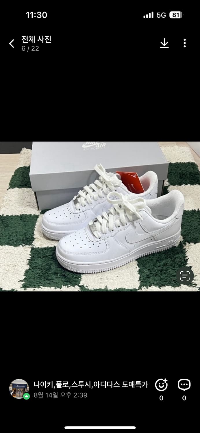 (정품 무료배송)나이키 에어포스 상품이미지2