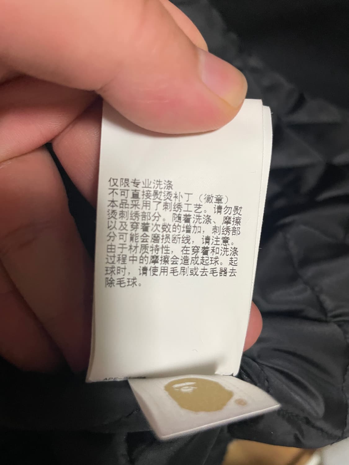 [L] 베이프 꼼데가르송 오사카 한정 바시티 상품이미지8