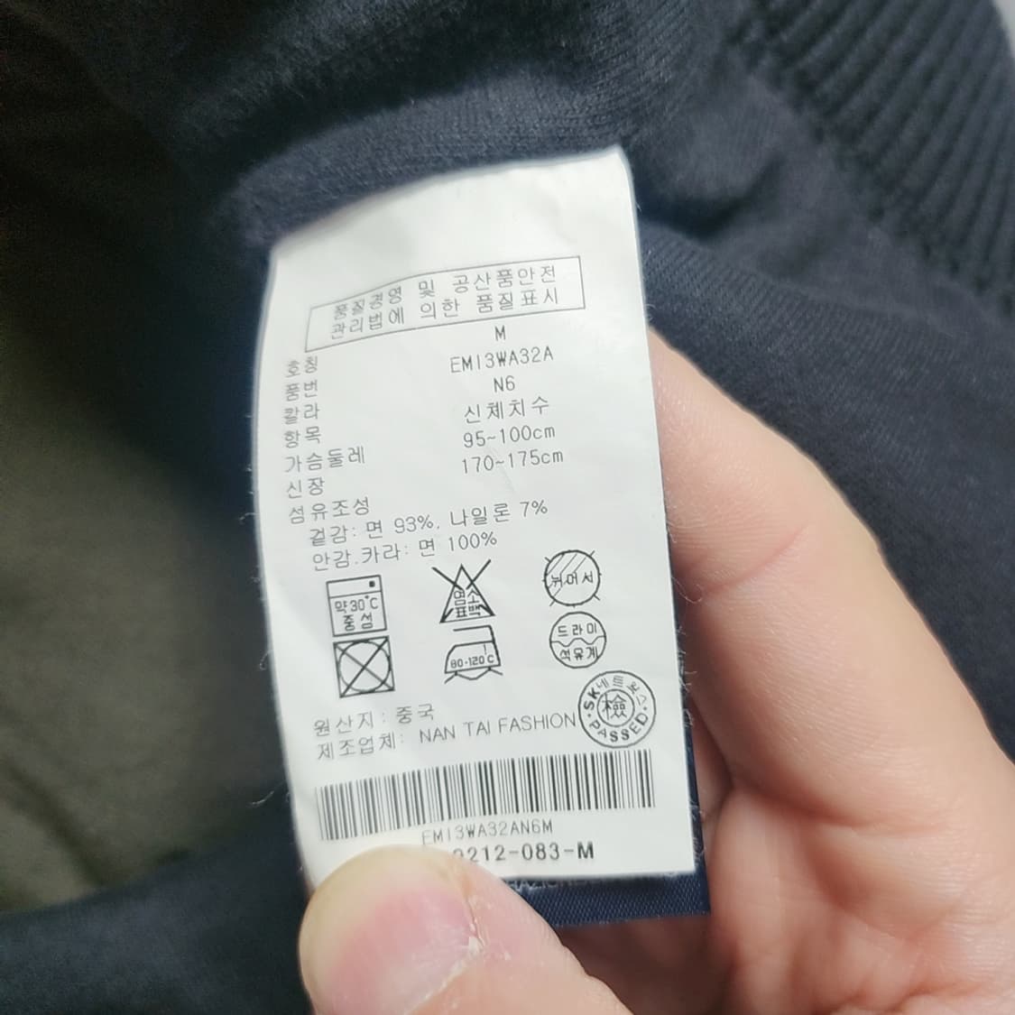 [M] 타미힐피거 니트 집업 상품이미지5