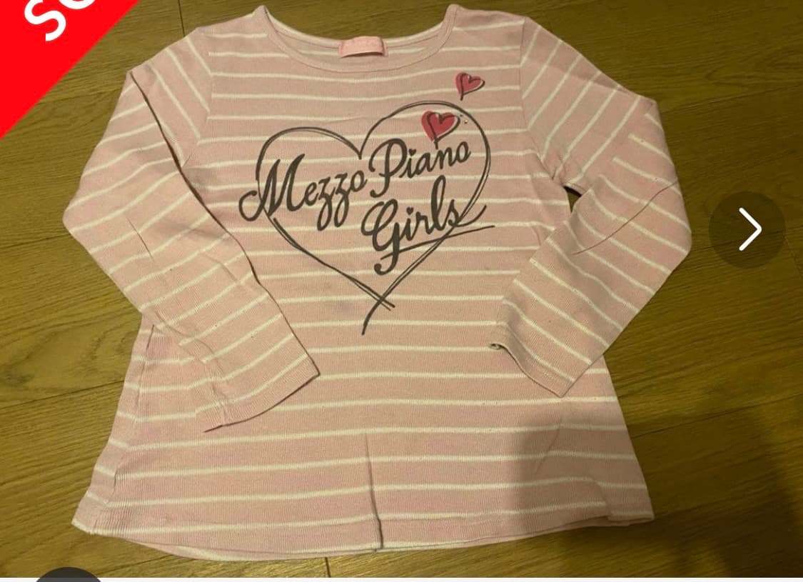 메조피아노 스트라이프 긴소매티셔츠 상품이미지1