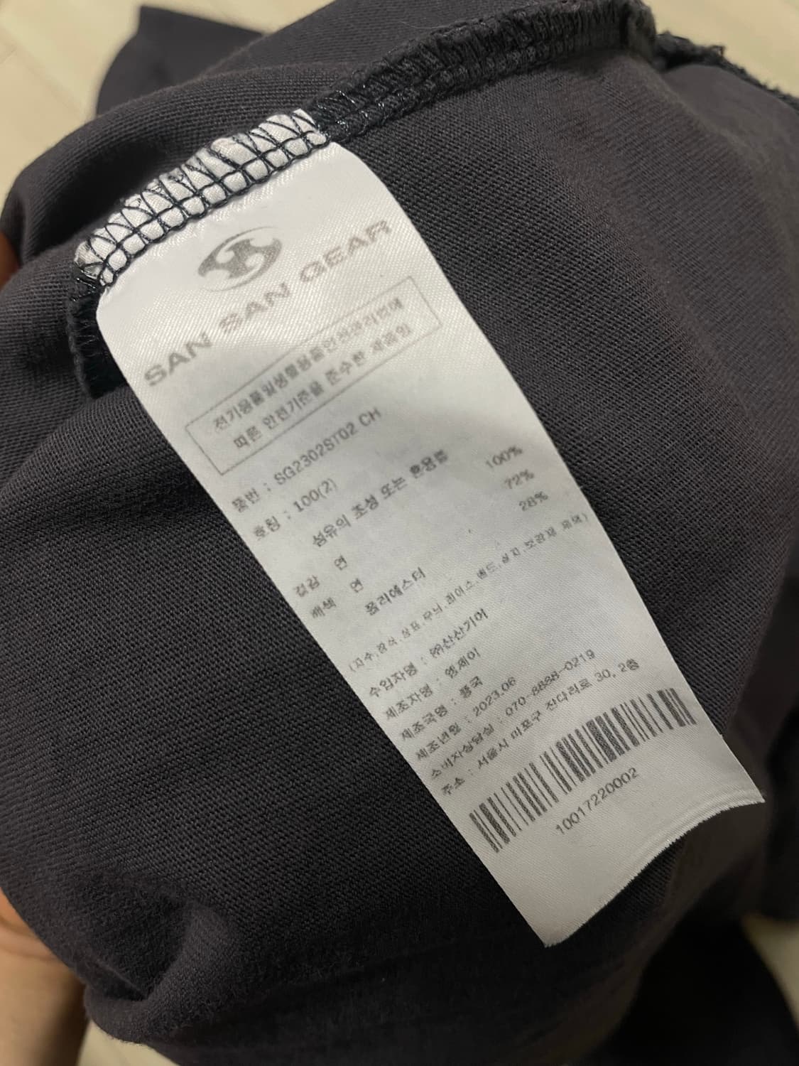 산산기어 머큐리얼 티셔츠 차콜 상품이미지4