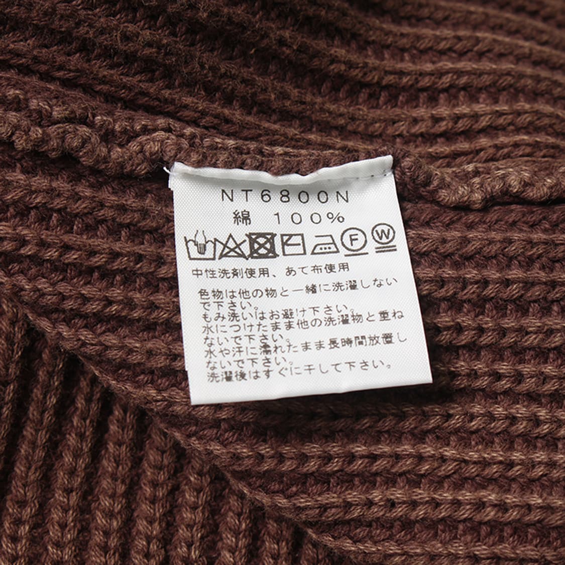  PURPLE LABEL "Brown Sweater" 상품이미지8
