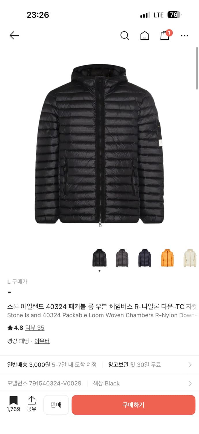 스톤 아일랜드 40324 Packable Loom Woven Chambe 상품이미지1