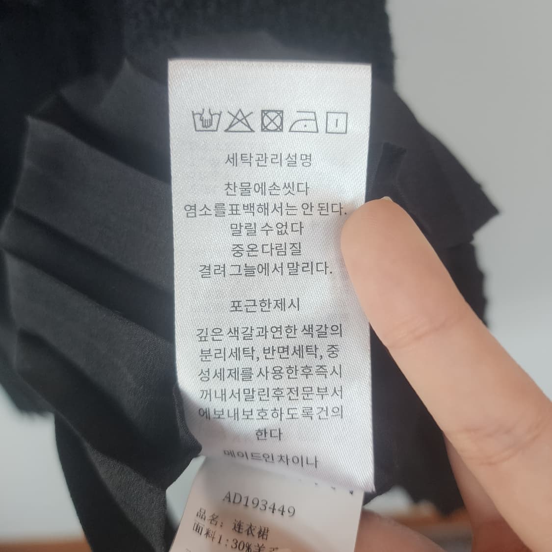 산드로 블랙 트위드 반팔 원피스 상품이미지5