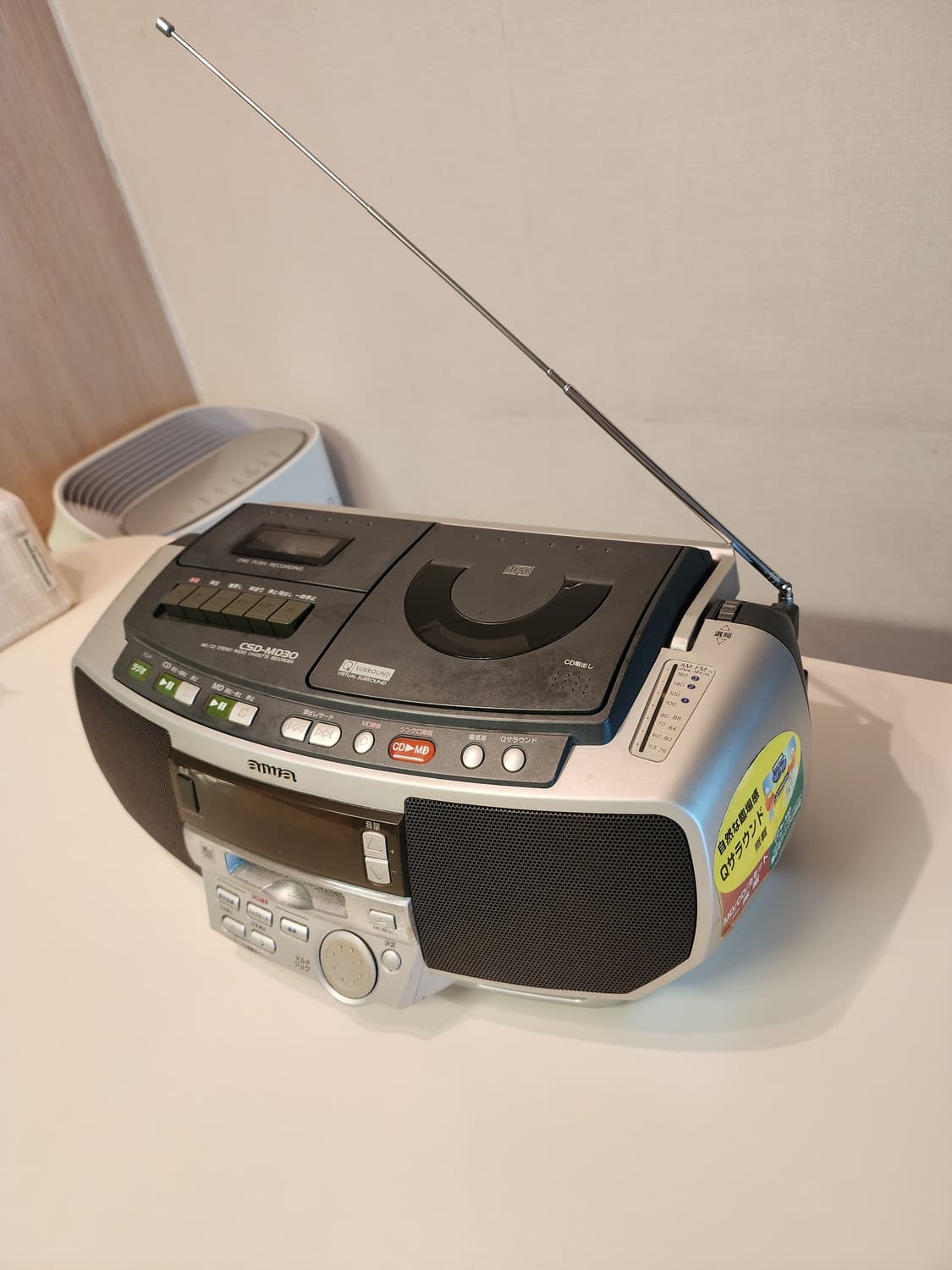 아이와 CD MD 라디오 카세트플레이어 상품이미지4