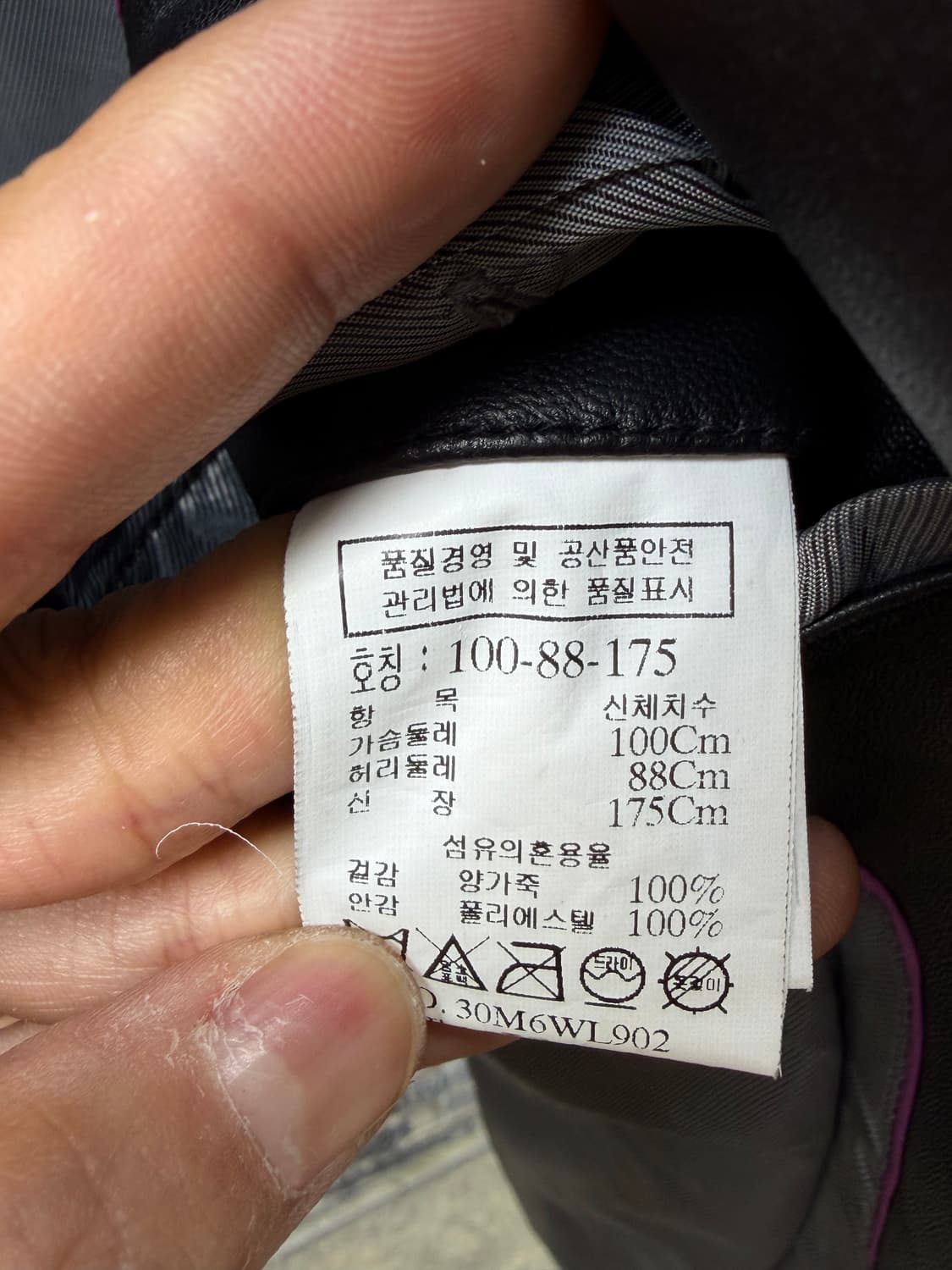 00s 양가죽 블레이저 원버튼 상품이미지5