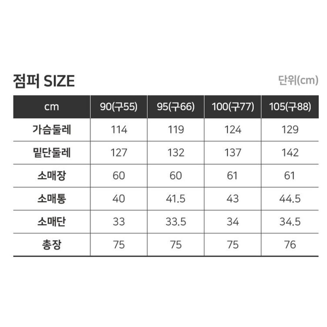 라우렐 푸퍼 구스 다운 패딩 상품이미지7