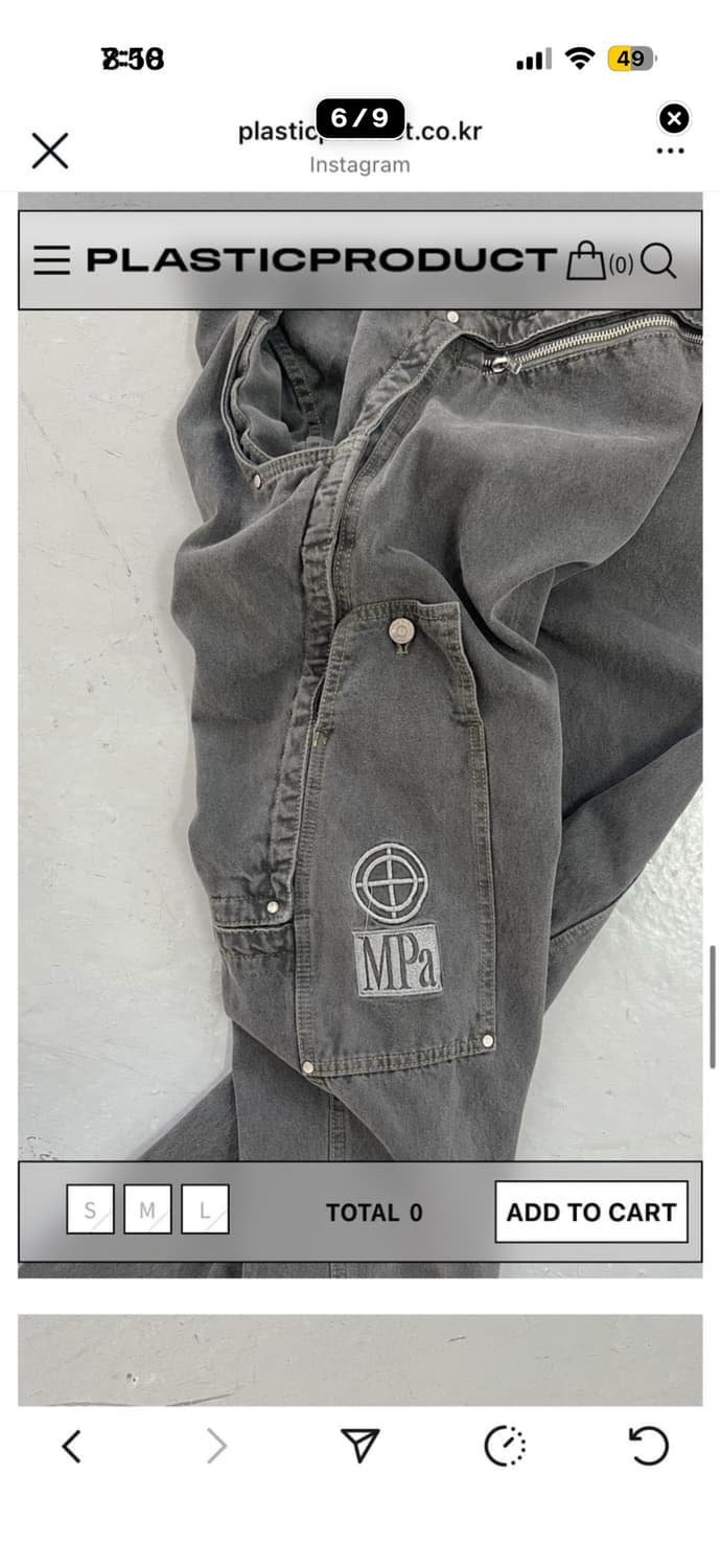 플라스틱 프로덕트 포켓팬츠 상품이미지3