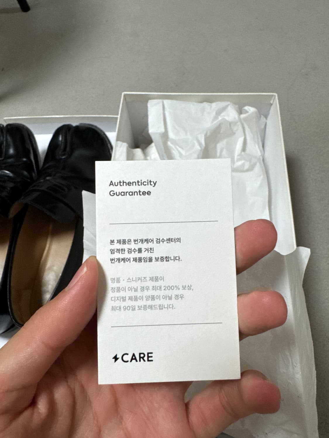 메종 마르지엘라 타비 로퍼 43 사이즈 상품이미지5