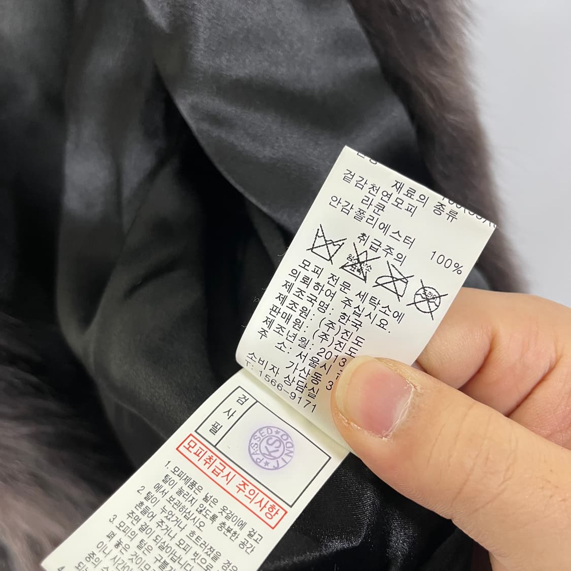 [Klever By Jindo] 진도모피 라쿤퍼 자켓 상품이미지5