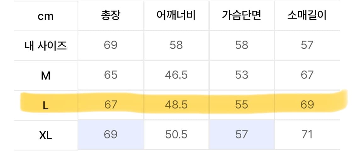 주앙옴므 레이어드 롱슬리브 상품이미지6