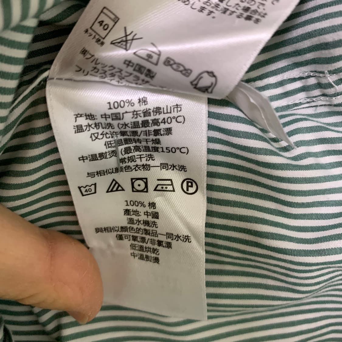 브룩스브라더스 스트라이프 셔츠 민트 그린 남성 S 상품이미지5