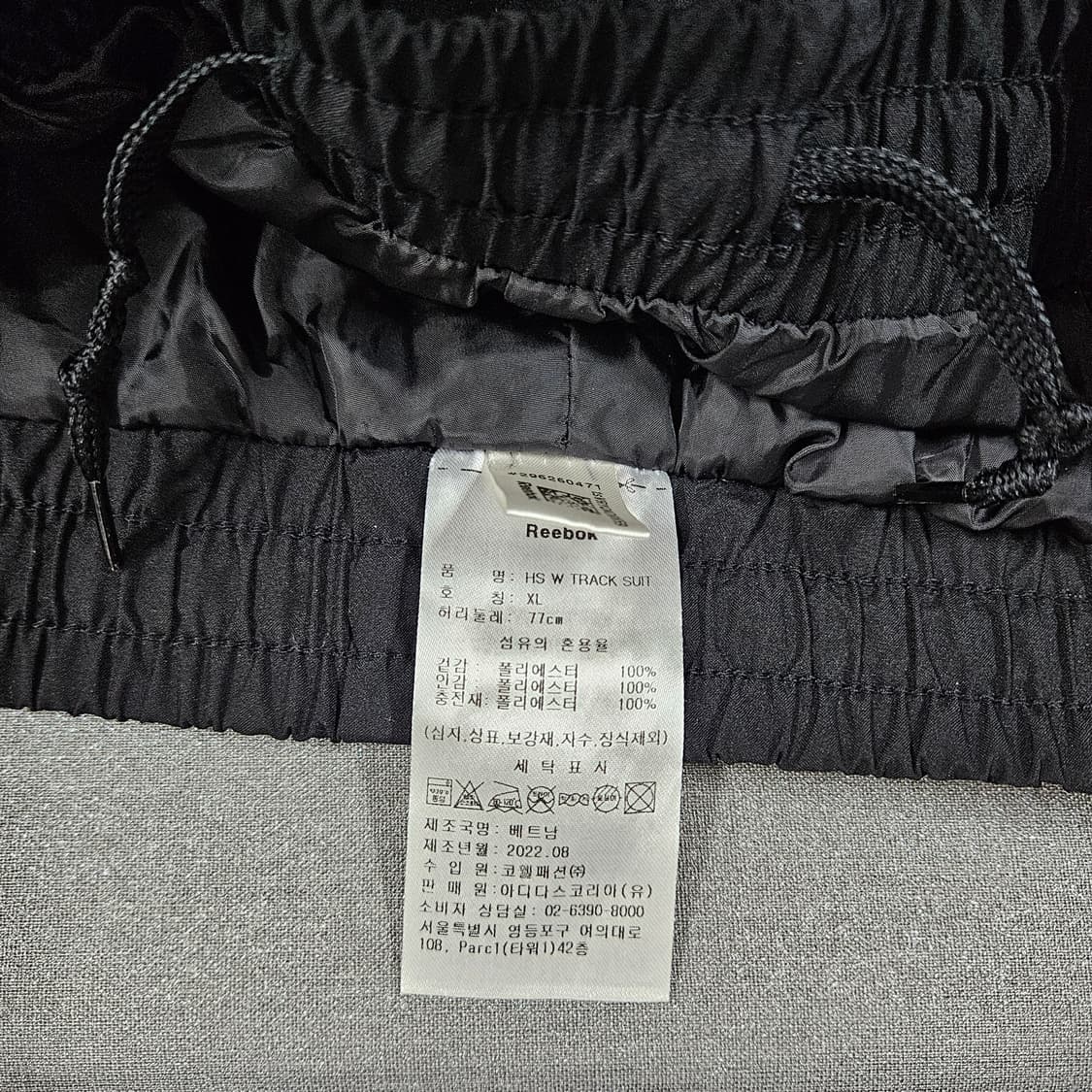 리복 퀼팅 누빔 패디드 트랙팬츠 조거팬츠 XL 상품이미지5