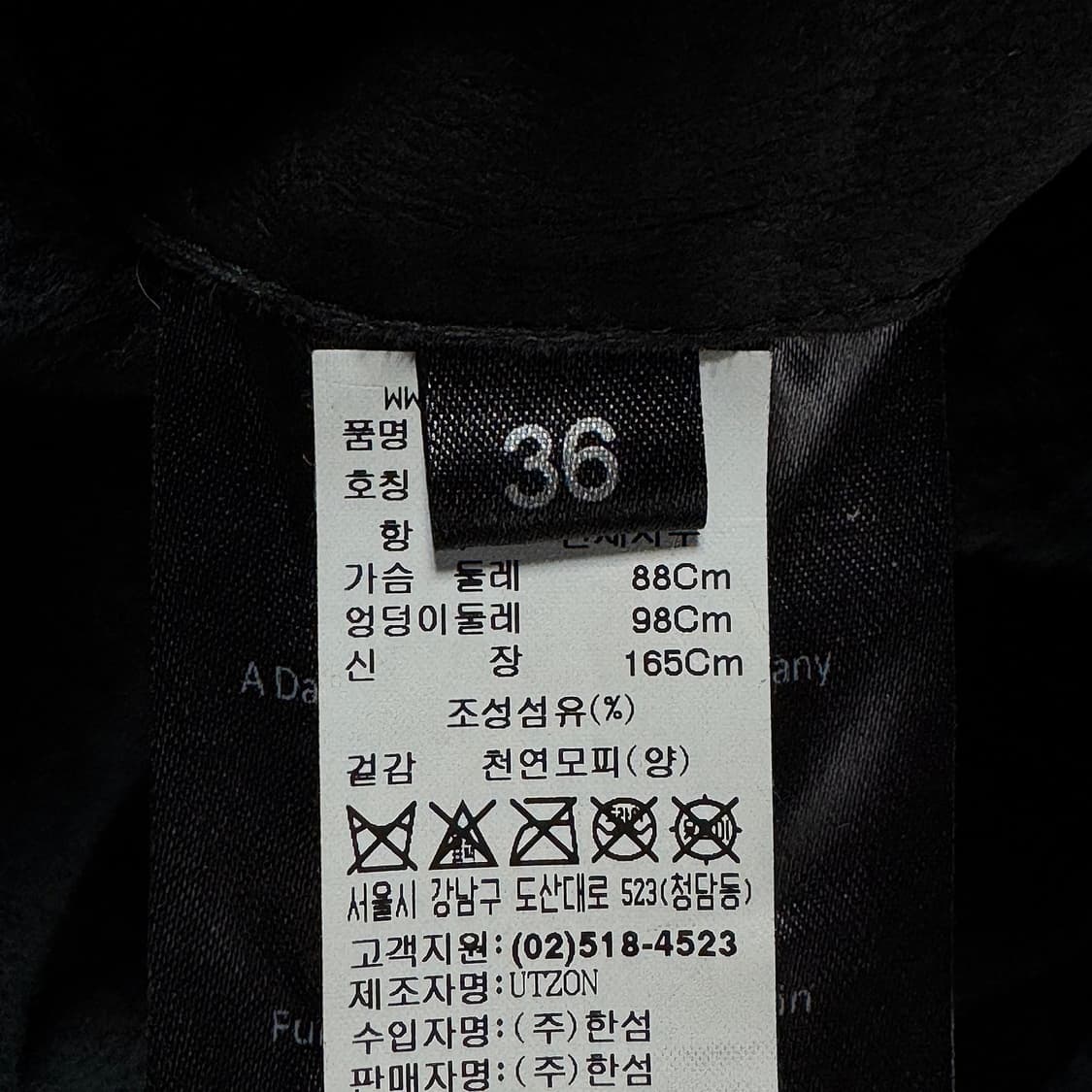 우츠온 UTZON 램스킨 리버시블 무스탕 코트 상품이미지4