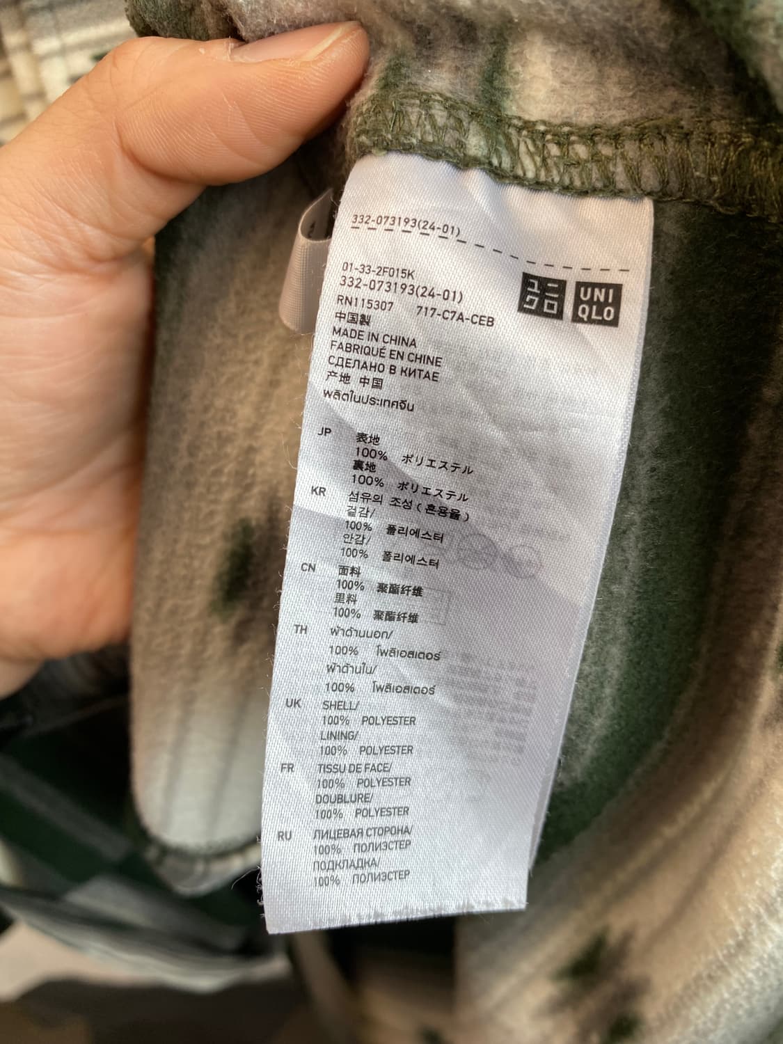 UNIQLO 에스닉 플리스 셔츠(MEN M) 상품이미지7