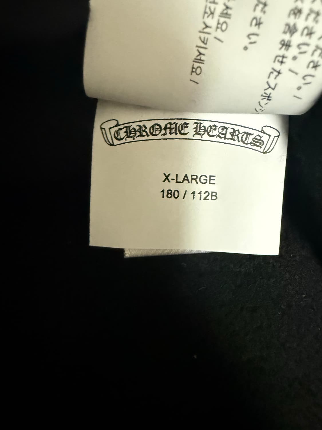 크롬하츠 세메터리 헐리우드 후드 XL 새상품  상품이미지6