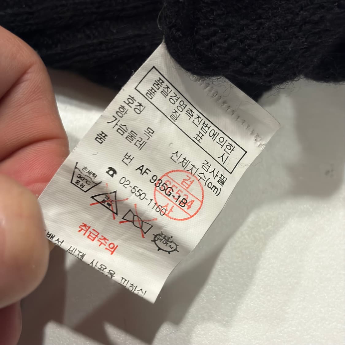 [3] 라코스테 울 포켓 블랙 니트 가디건 C828 상품이미지7