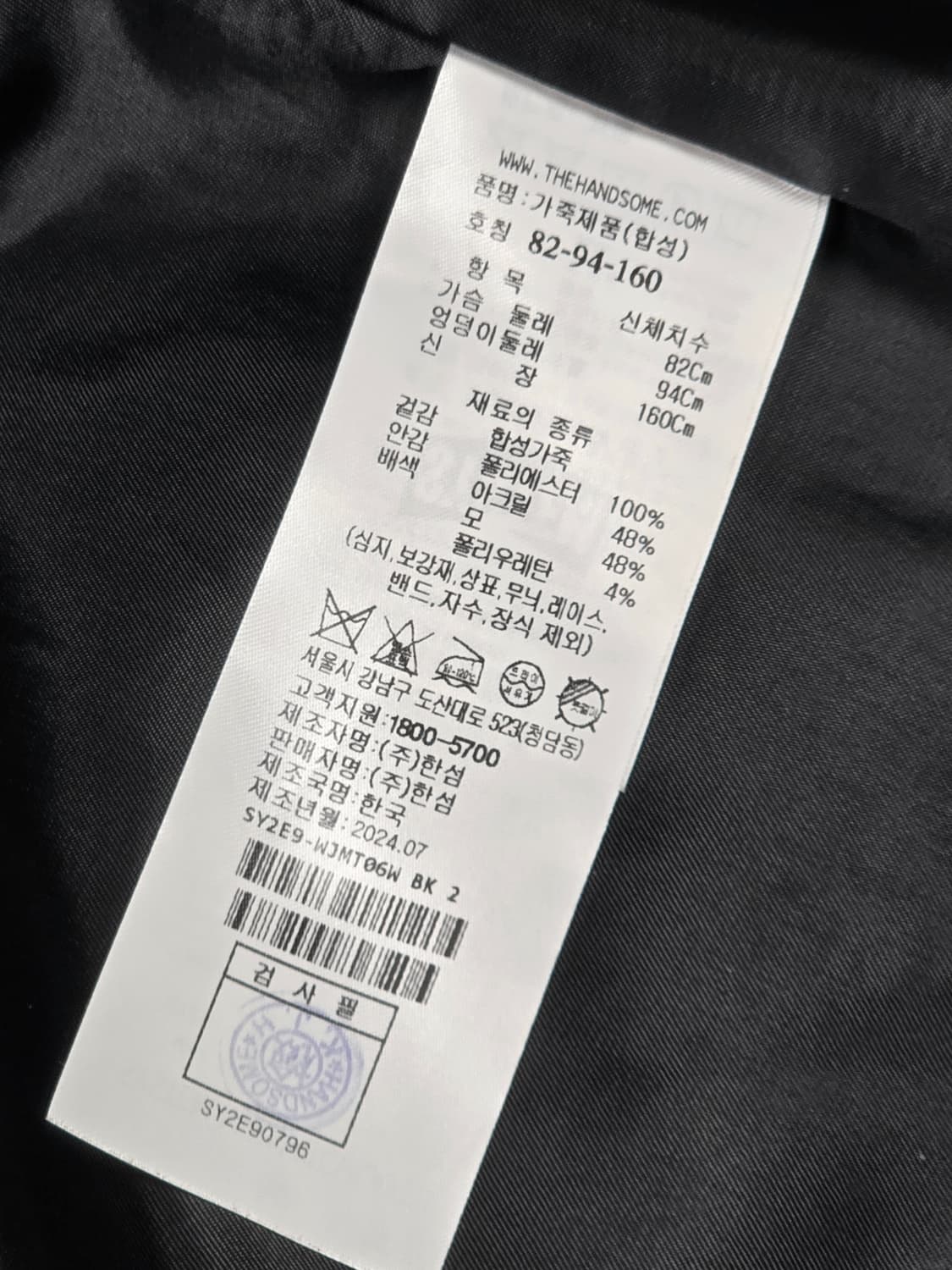 (한섬) SYSTEM 시스템 파리 레더 후드집업 점퍼 상품이미지9