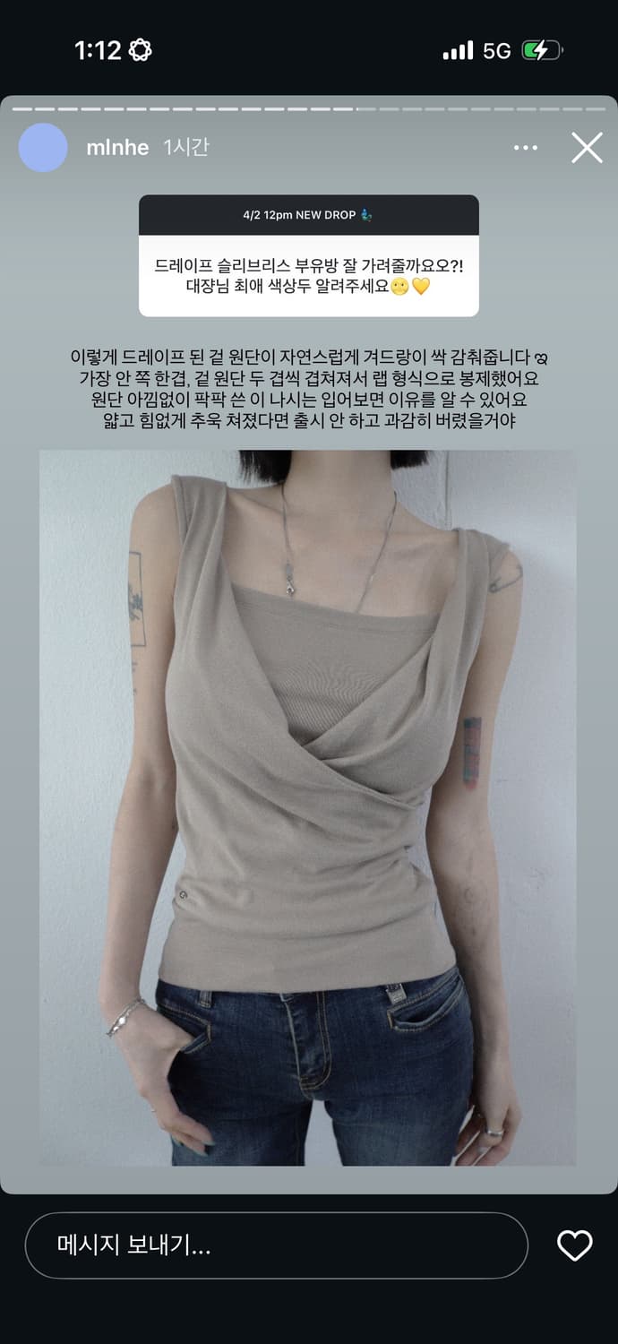 페일제이드 Basic Drape Sleeveless / 글로니 쓰리타임즈 상품이미지2