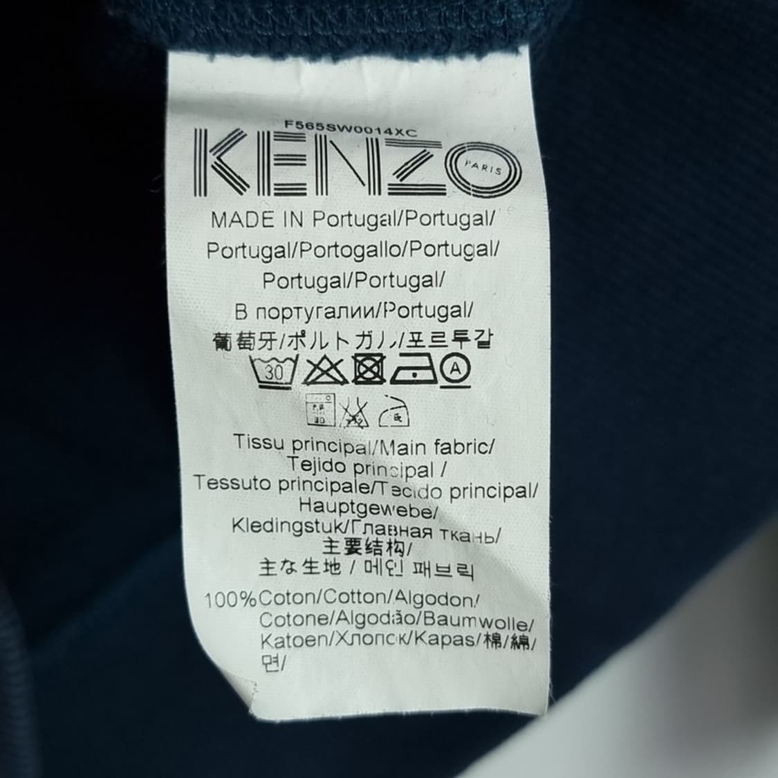 [KENZO] 겐조 타이거 로고 맨투맨 P00813 상품이미지7