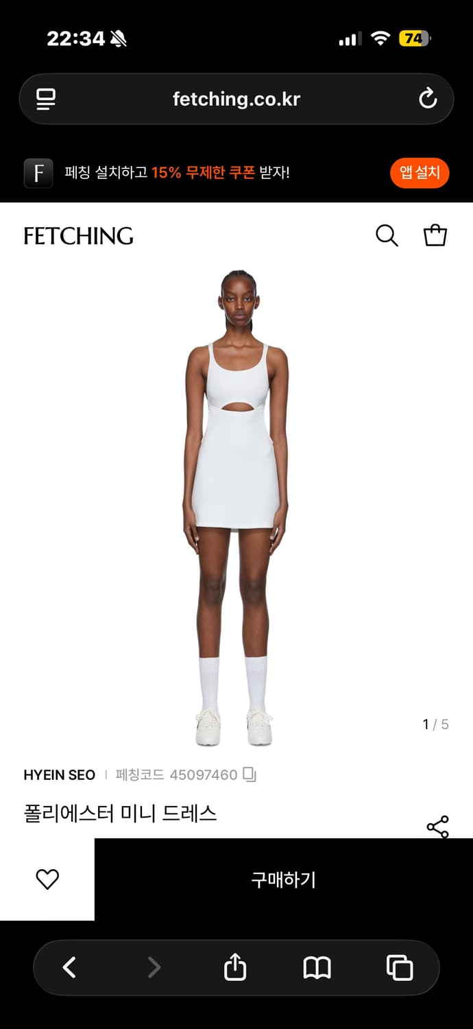 혜인서 폴리에스터 미니 드레스 3 상품이미지1