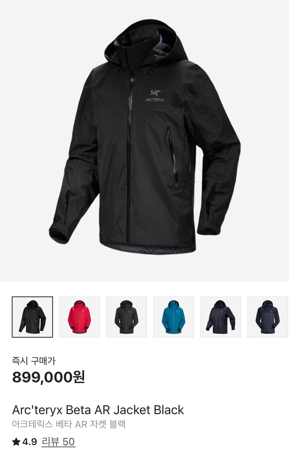 아크테릭스 베타 AR 자켓 블랙 상품이미지1
