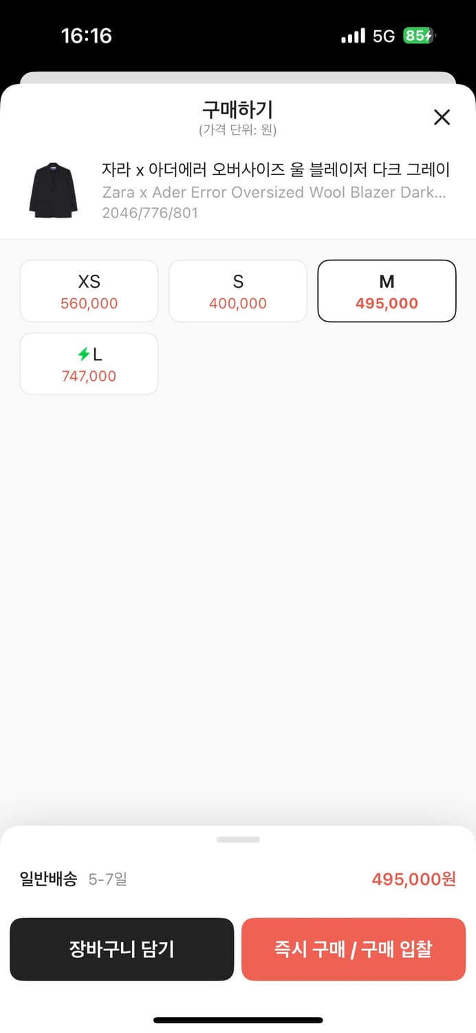 자라x아더에러 블레이저 (실착2회) 사이즈M 상품이미지2