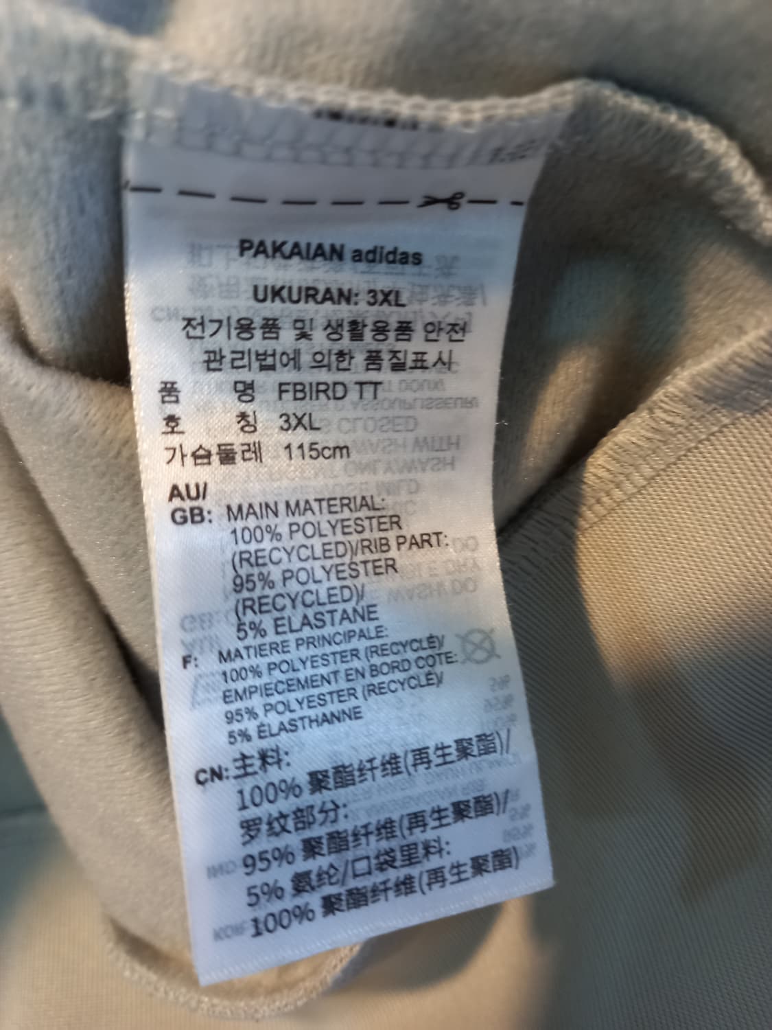 아디다스 파이어버드 그레이 회색 트랙탑 져지집업115 상품이미지5