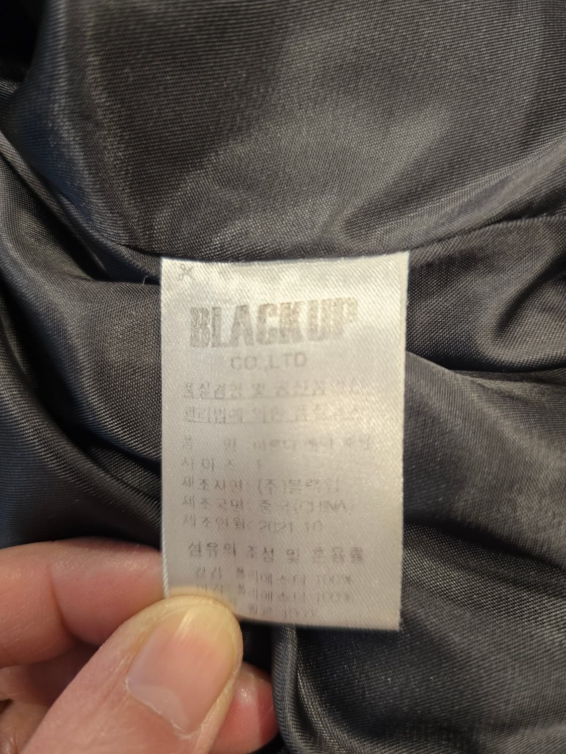 블랙업 레더 크롭 패딩 점퍼 프리사이즈 상품이미지8