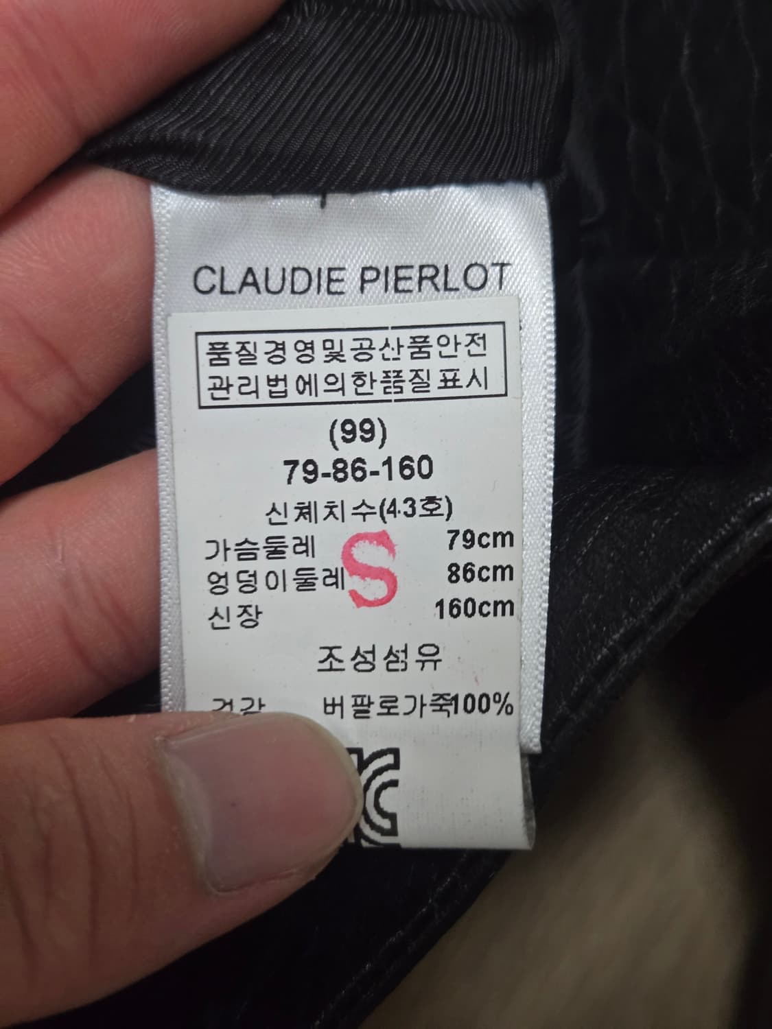 클라우디피에로 버팔로 레더 자켓 상품이미지10
