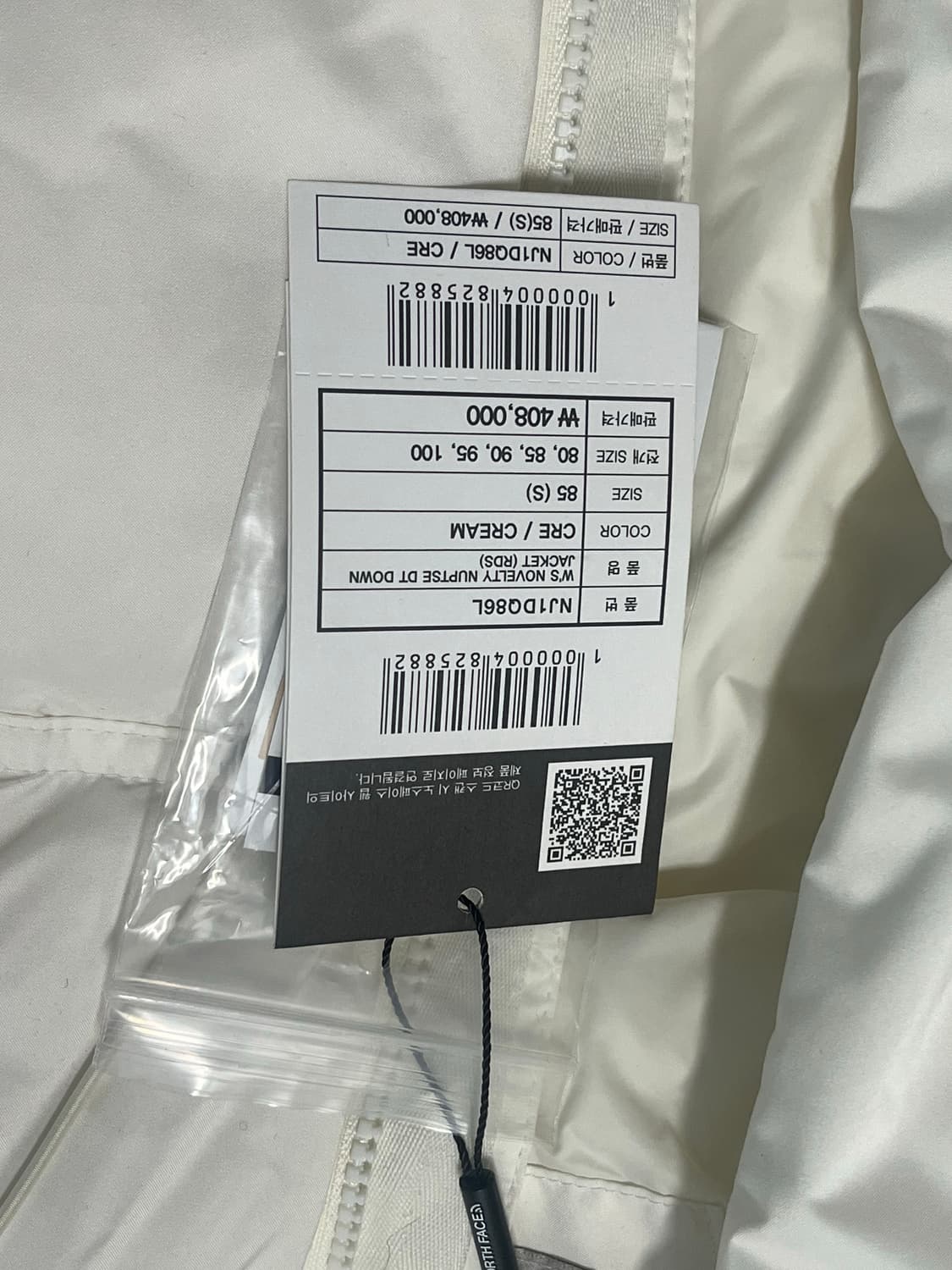 노스페이스 눕시 S 상품이미지4