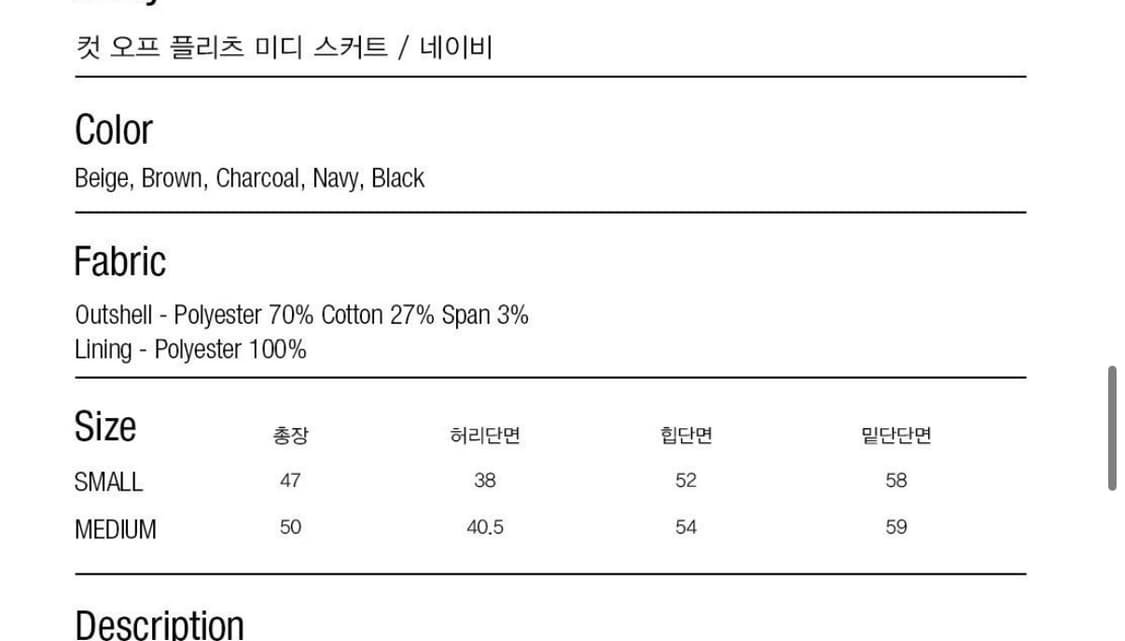 파르티멘토우먼 컷 미디 스커트 네이비M 상품이미지3