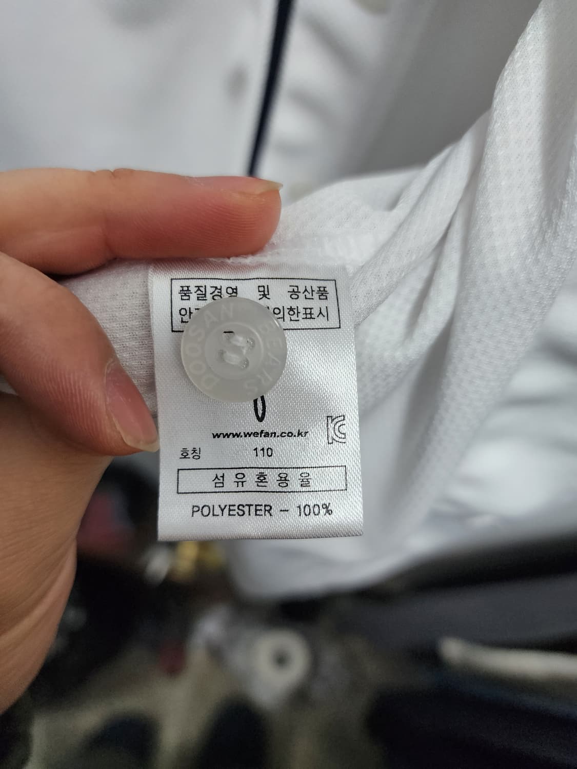 두산베어스 어센틱 유니폼 110size 홈 상품이미지4