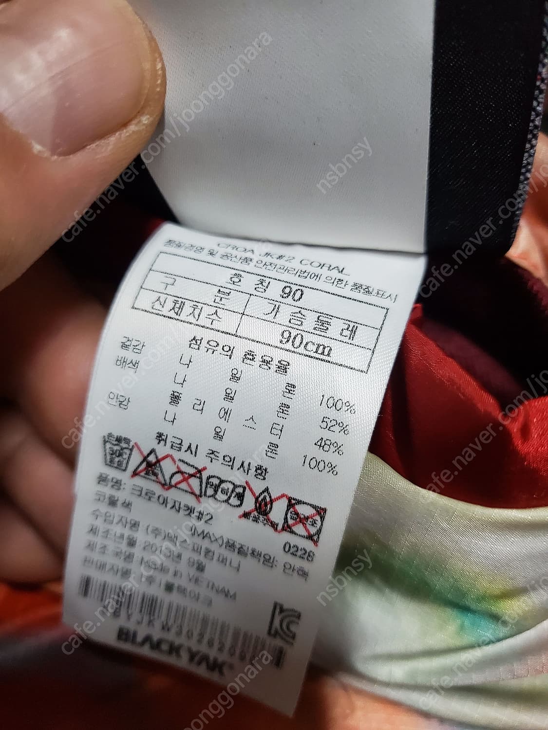 정품 블랙야크 양면 크로아2 경량패딩 상품이미지7