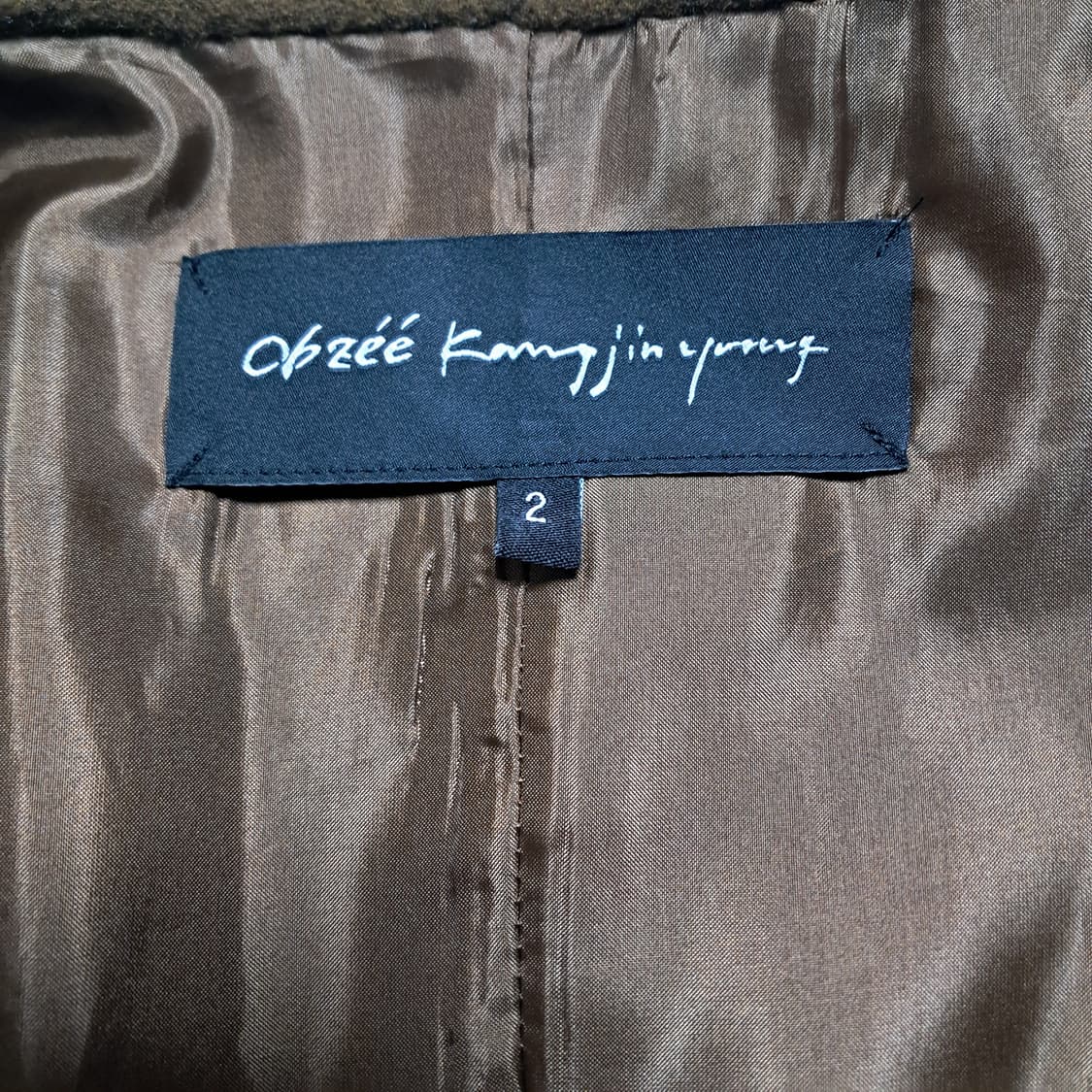 오브제 강지영 모, 앙고라 베스트 조끼 55~날씬66 상품이미지8