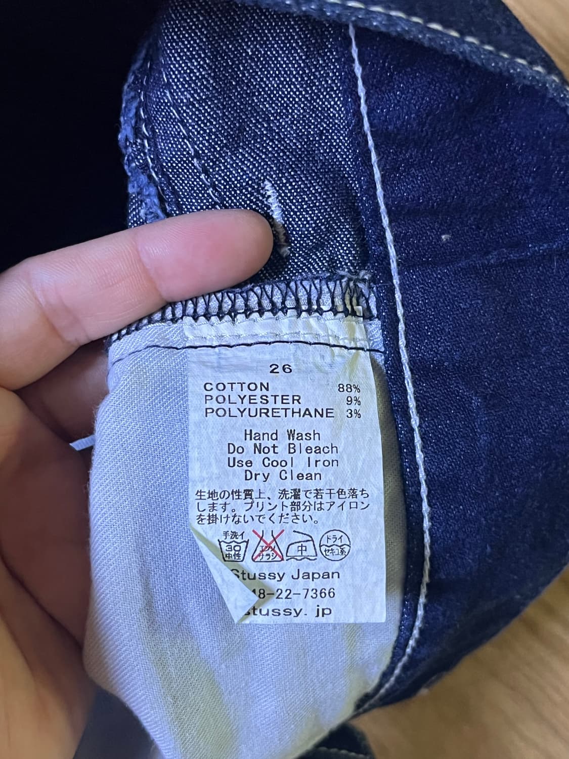 스투시 더블 링크 데님 스커트 상품이미지7