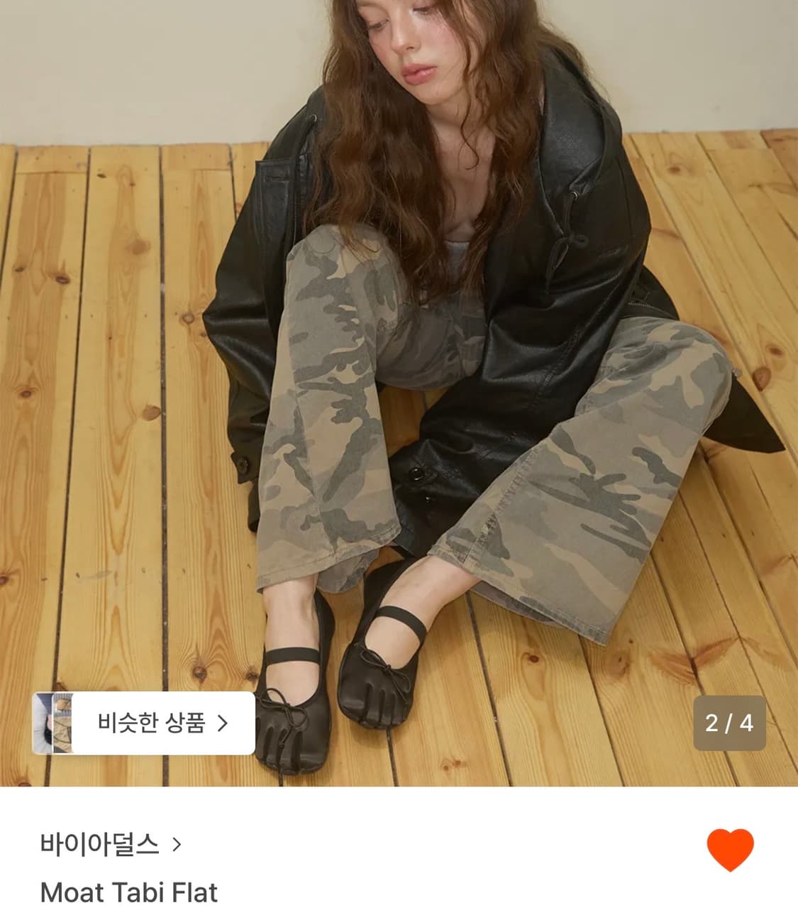 바이아덜스 발가락 신발 블랙 S사이즈 상품이미지2