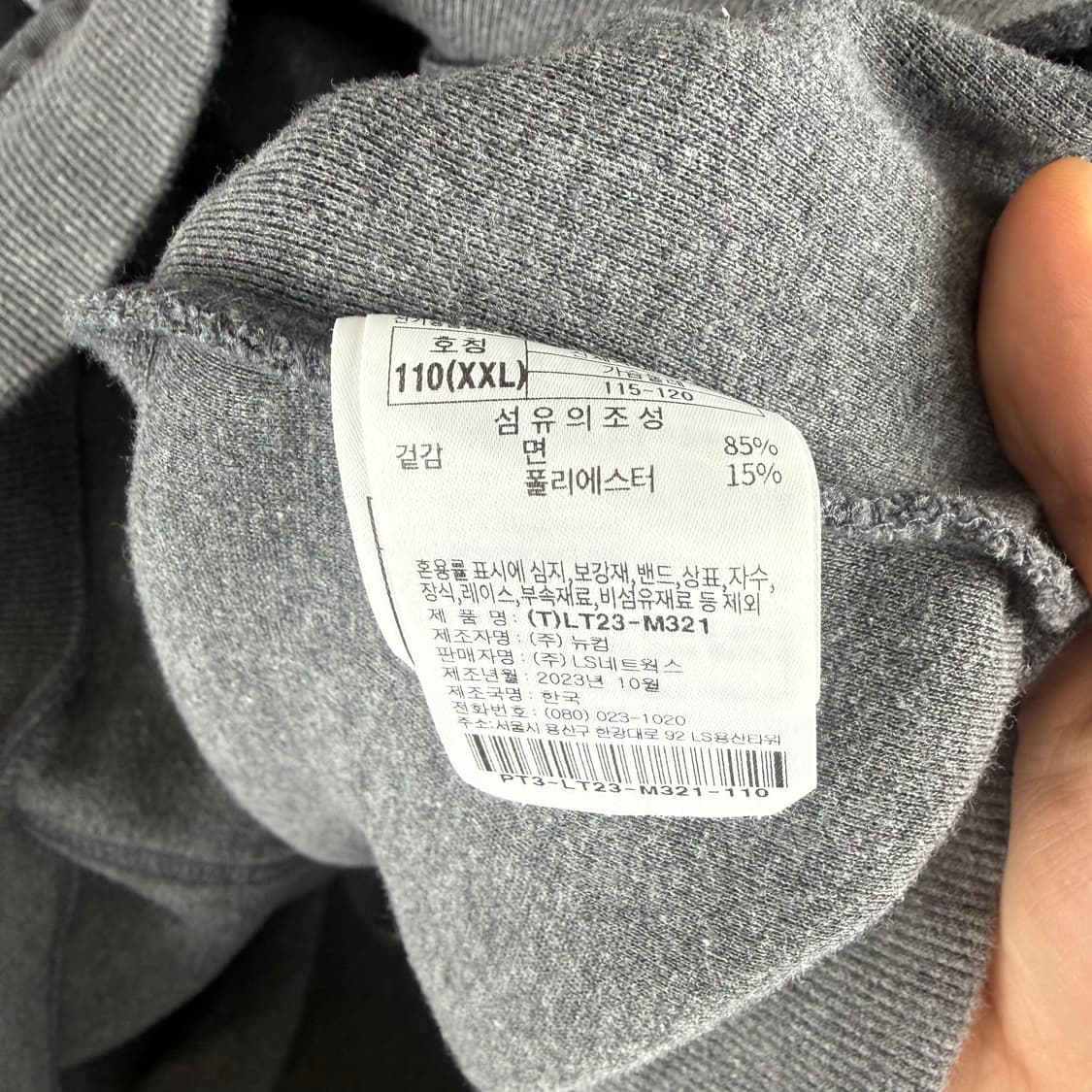 110) LG 트윈스 x 프로스펙스 2023 한국 시리즈 후드 티 그레이 상품이미지5