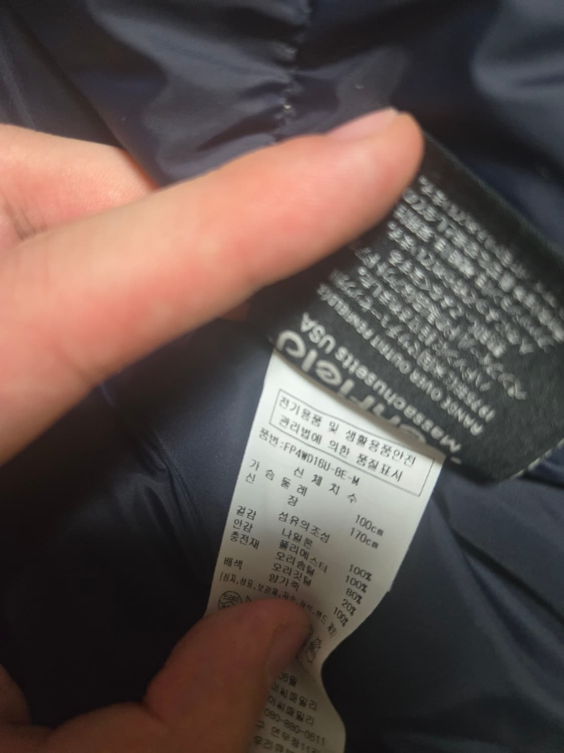 펜필드 패딩 상품이미지4