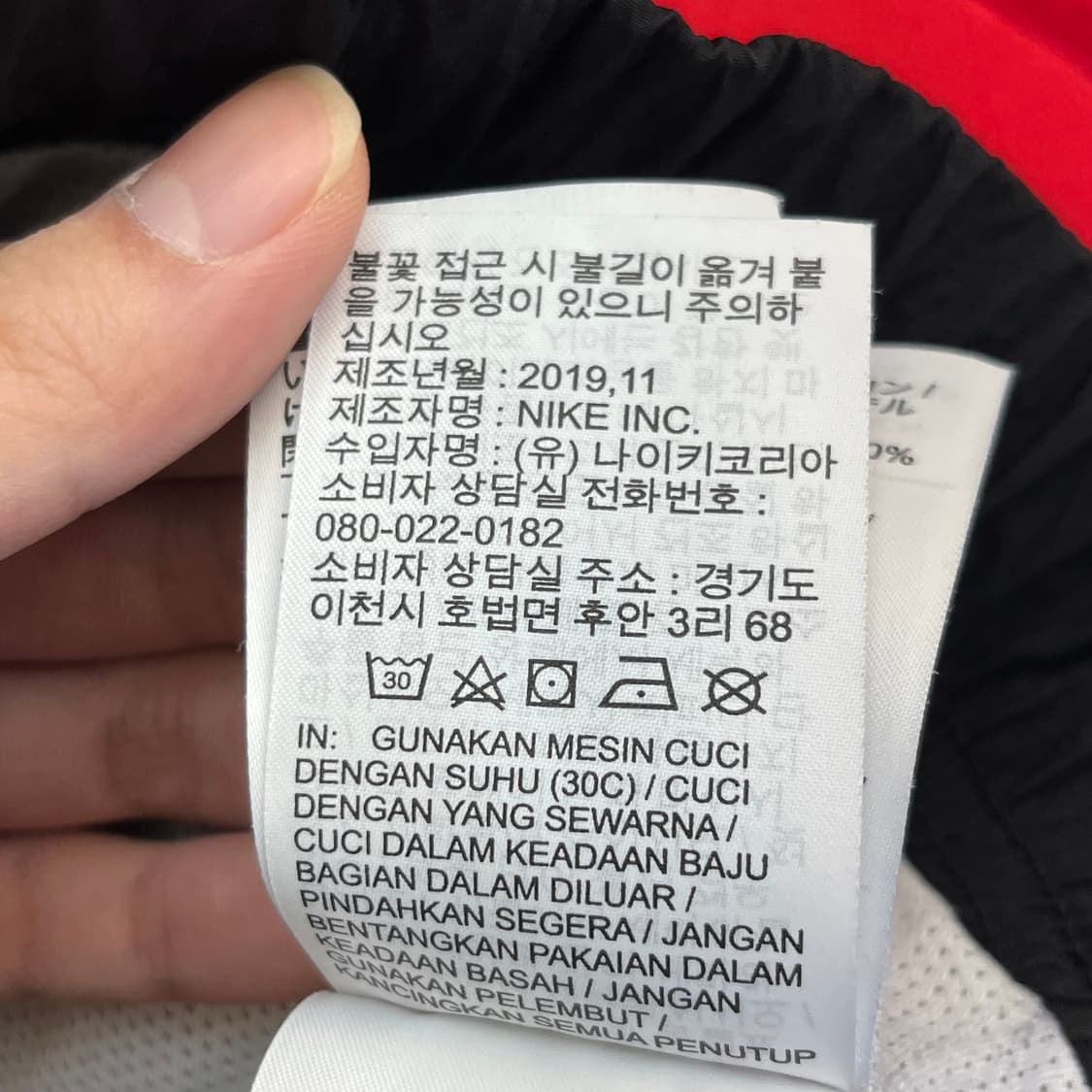 나이키 스우시 바람막이 (110) 상품이미지7