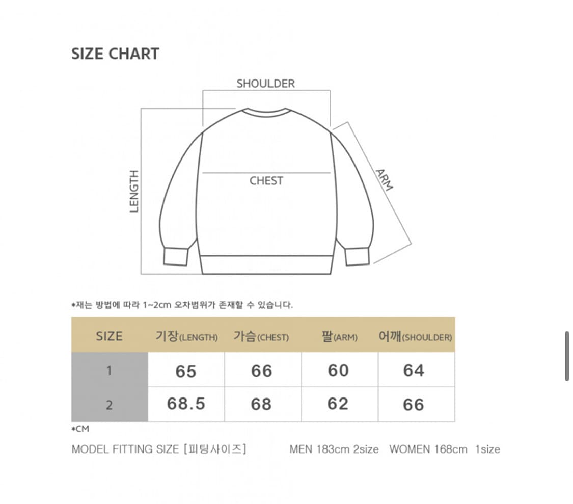 드네이지 풀오버 세트 셋업 판매 합니다 상품이미지6