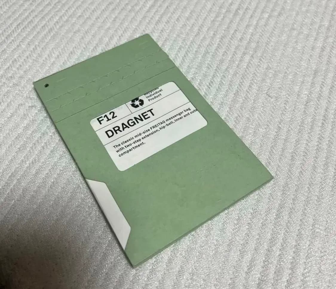 프라이탁 드라그넷 상품이미지3