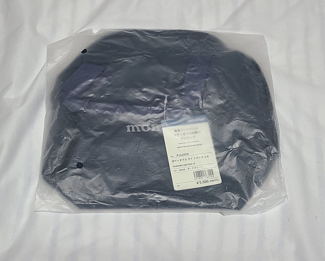 몽벨 포터블 경량 숄더백 18L ( 새상품 )남녀공용 상품이미지6