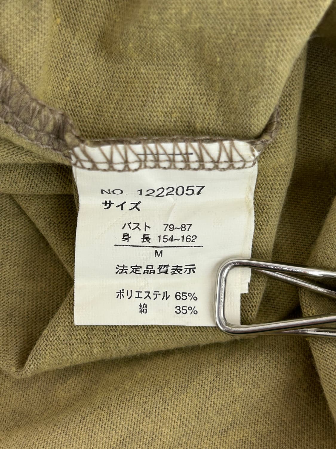 vtg top 상품이미지4
