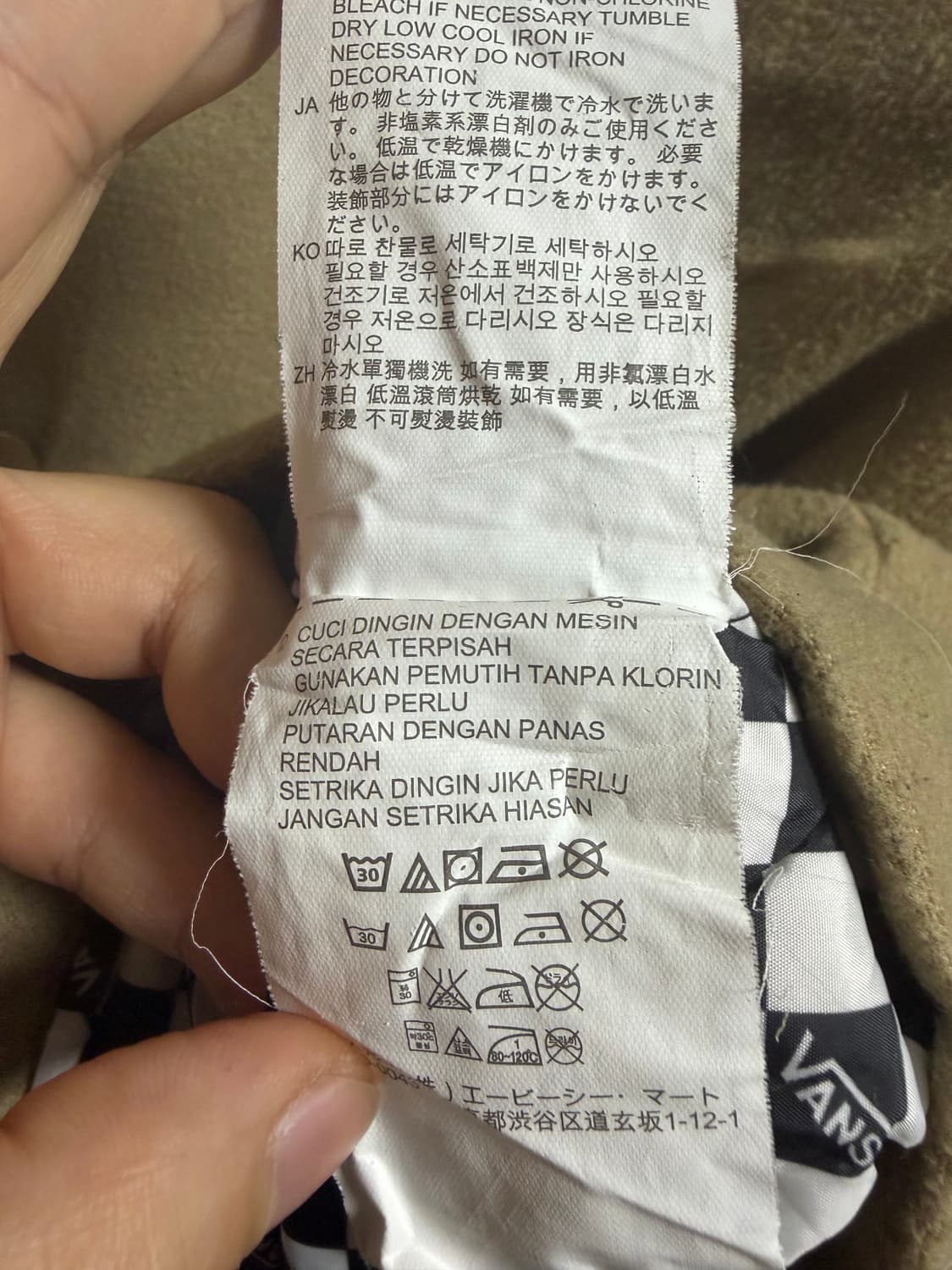 반스 오프화이트 월드 코치 자켓 상품이미지4