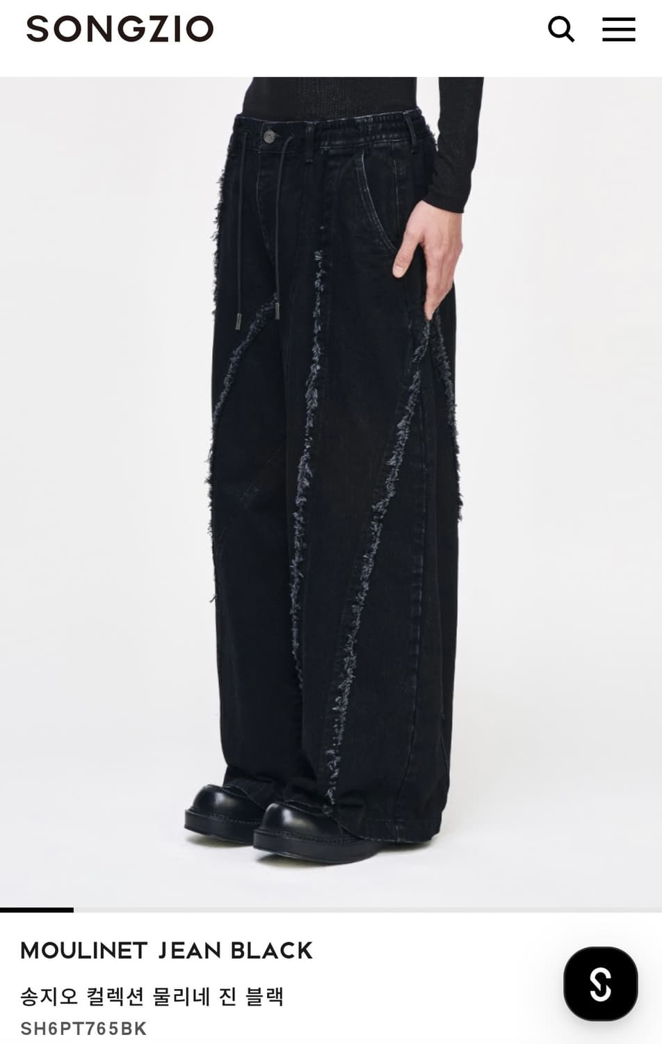 송지오 엘리엇 에밀 콜라보 진 블랙 76 상품이미지1