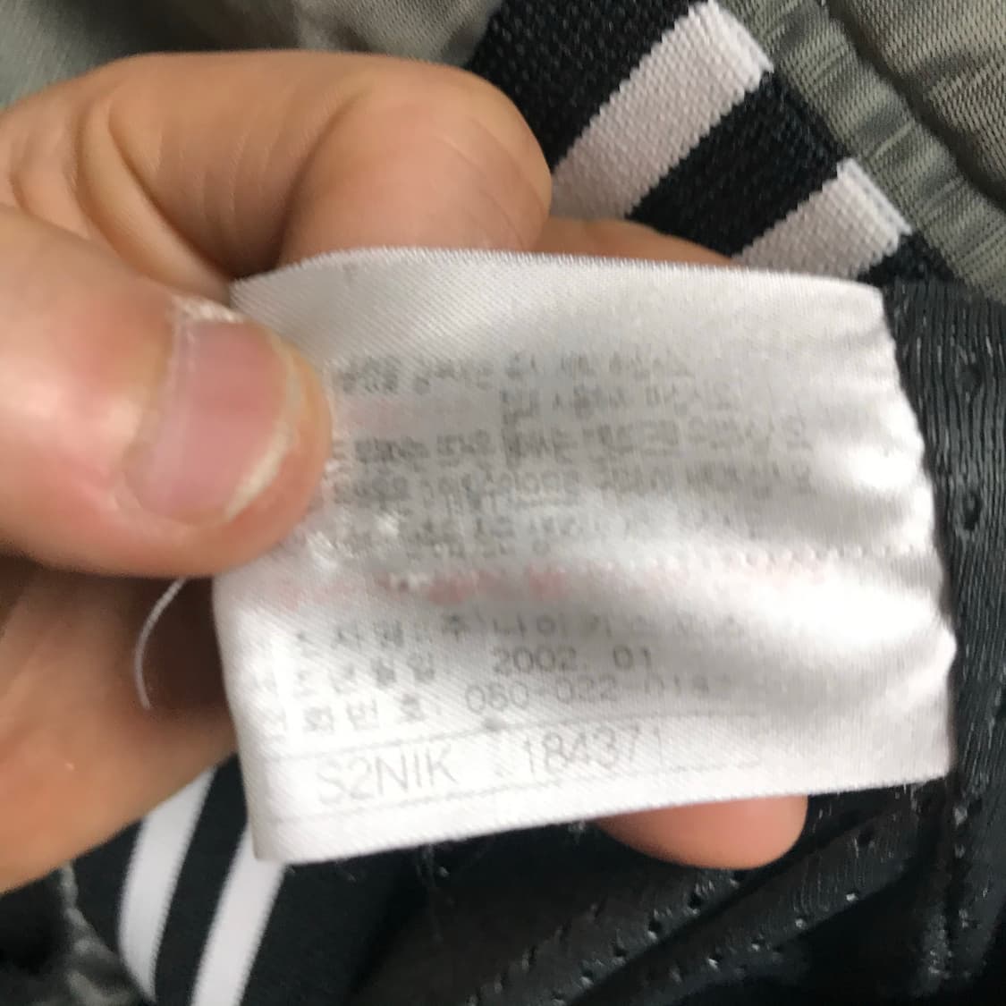 나이키 00s 베이스볼 자켓 상품이미지5