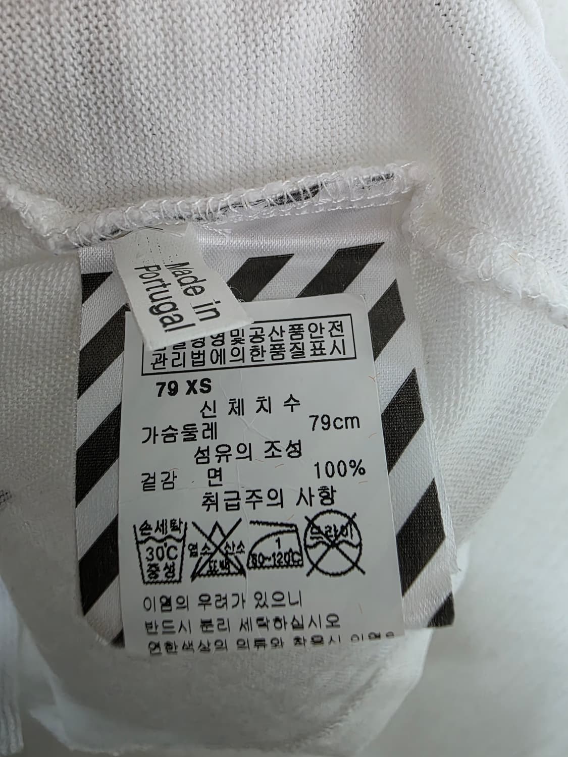 오프화이트 오렌지 박스 로고 상품이미지5